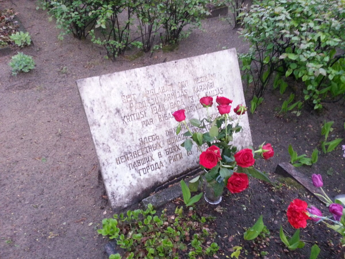 Могила двух красноармейцев, погибших 13 октября 1944 года, на Вецмилгравском рижском кладбище. Фото: Александр Ржавин, май 2014.