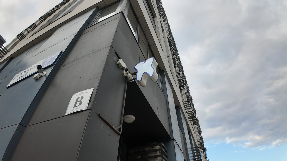 Фасад здания отделения Limado на Москва, ул. Юннатов, д.4, корп. Г