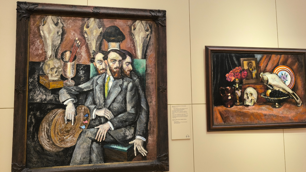 И. И. Машков. Портрет художника А. И. Мильмана. 1916-1917 и Натюрморт с черепами. 1910