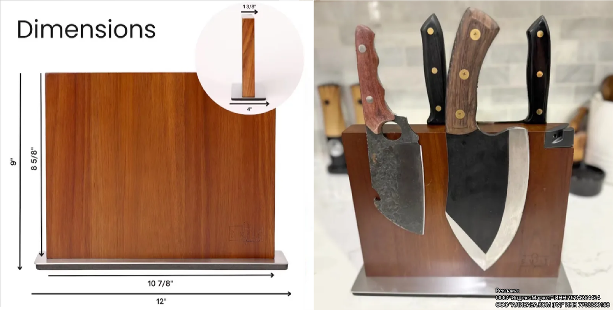 Слева фото продавца, справа фото покупателя