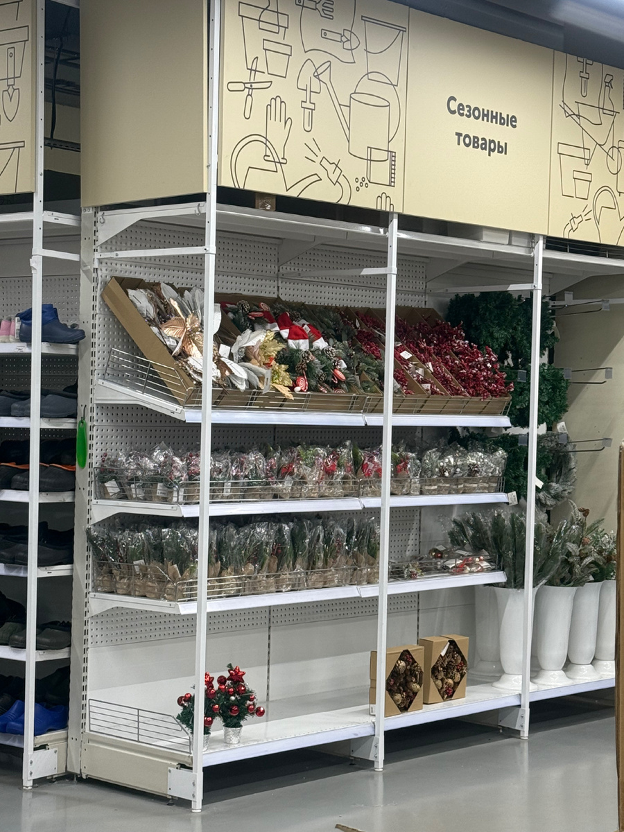 Фото в магазине «Домовой».