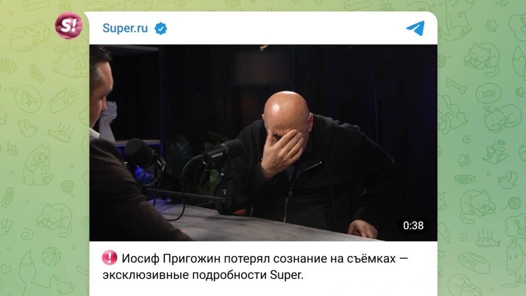    Телеграм-канал "Super.ru"