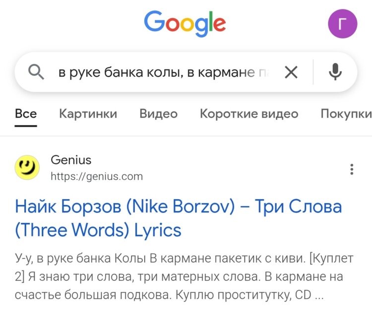    Сгодится и обычный поисковик