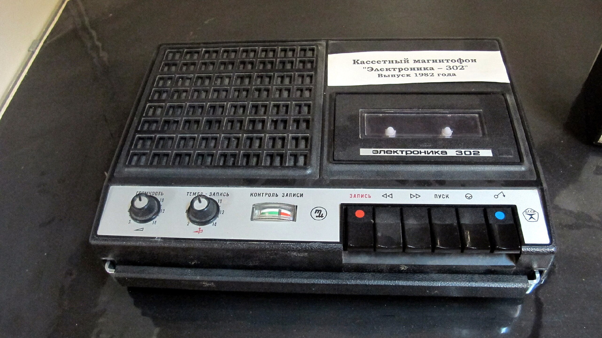 Электроника-302