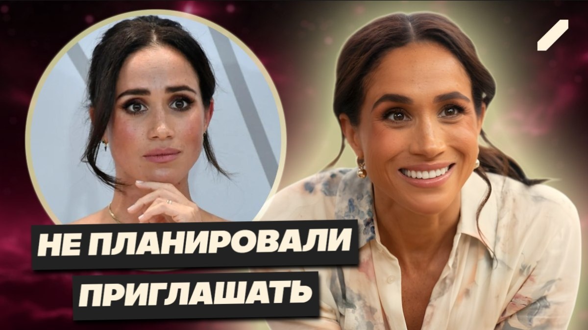 "Она сама позвонила": дизайнер признался, что Меган Маркл сама "напросилась" на неделю моды в Париже