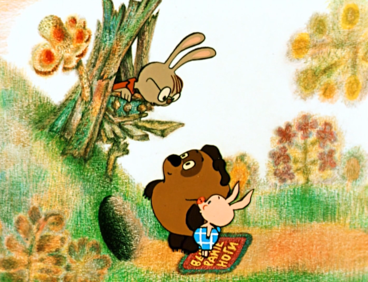 Кадр из мультфильма "Винни-Пух идет в гости", 1971 г., режиссер Фёдор Хитрук, сценаристы Борис Заходер, Фёдор Хитрук, художники Эдуард Назаров, Владимир Зуйков, композитор Моисей Вайнберг (скриншот) 