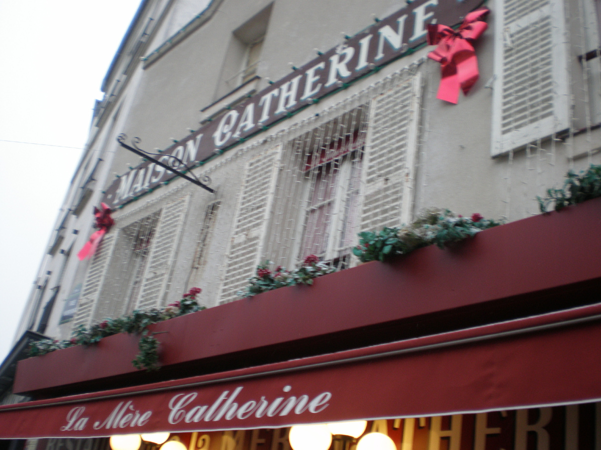 то самое кафе