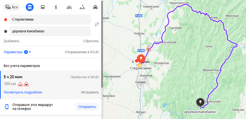 Маршрут Стерлитамак - Киекбаево через Белорецк