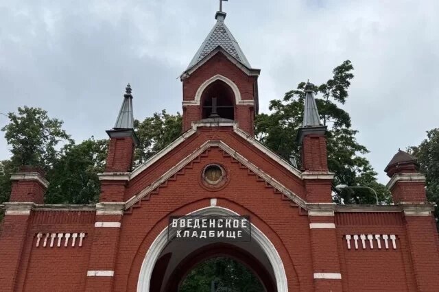    К чему снится кладбище?