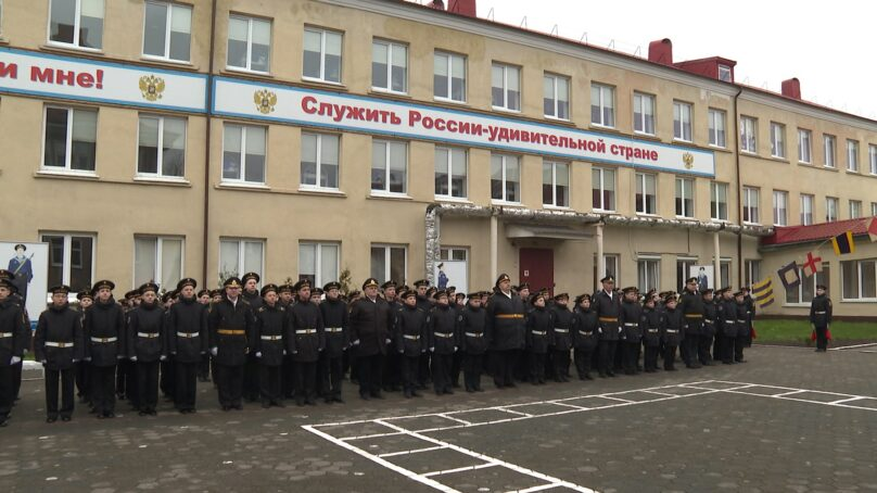 2000, 14 октября: В Калининграде состоялось торжественное открытие школы-интерната «Андрея Первозванного кадетский морской корпус»