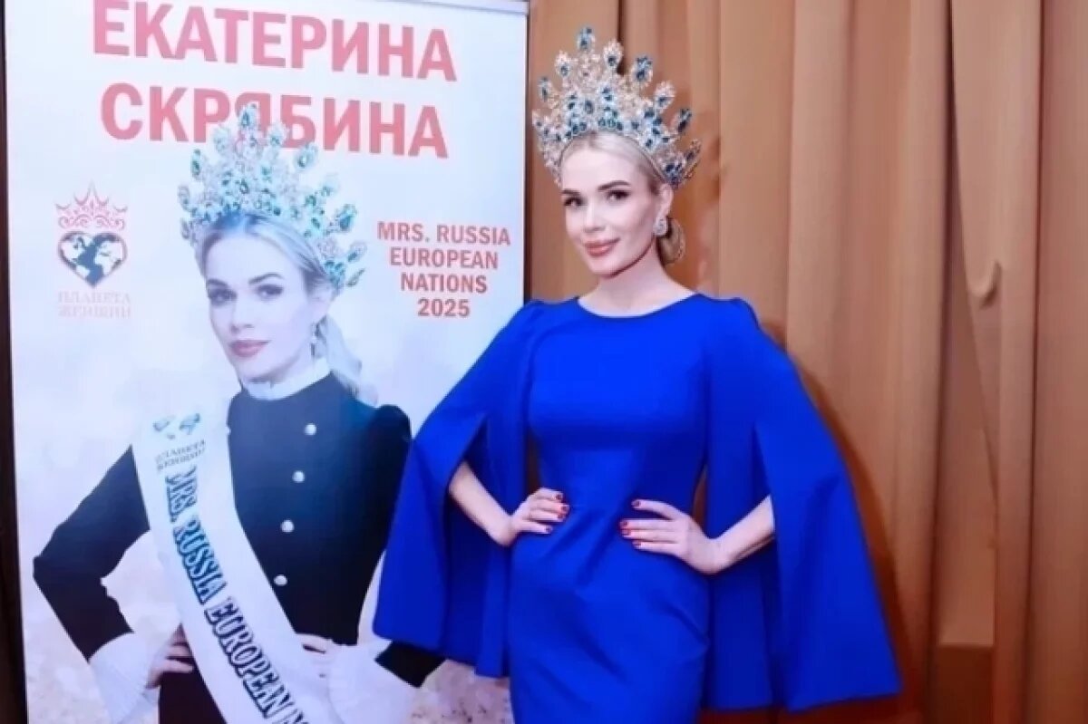    Заявку на конкурс подали сыновья Екатерины Скрябиной.