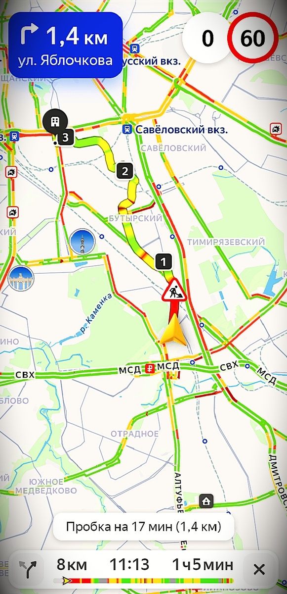 Начинаем с Марьиной рощи