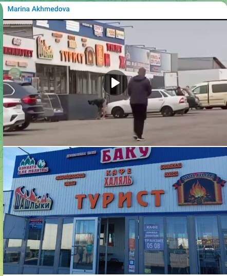   Фото: скриншот страницы т-г Ахмедовой