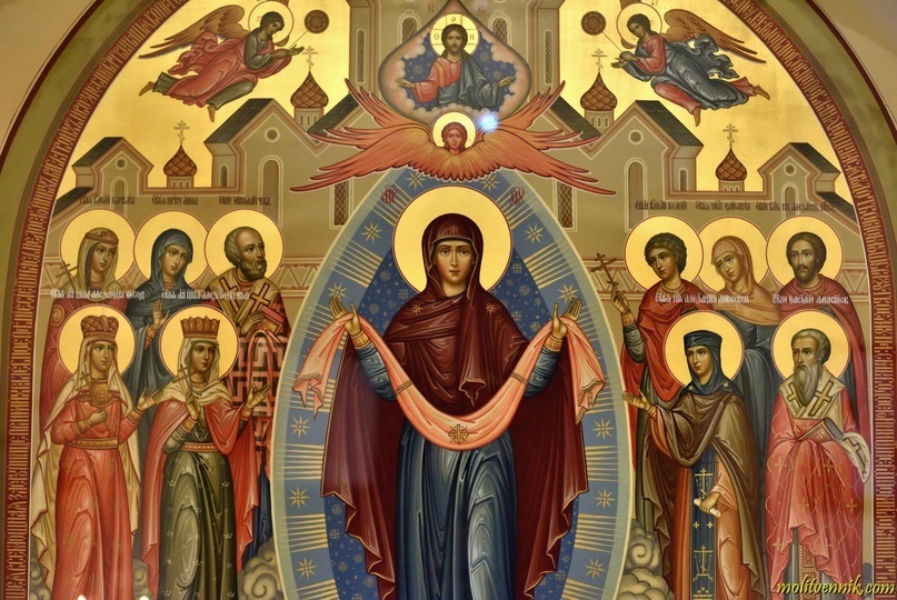 14 октября - Покров Божией Матери. Изображение из открытых источников.