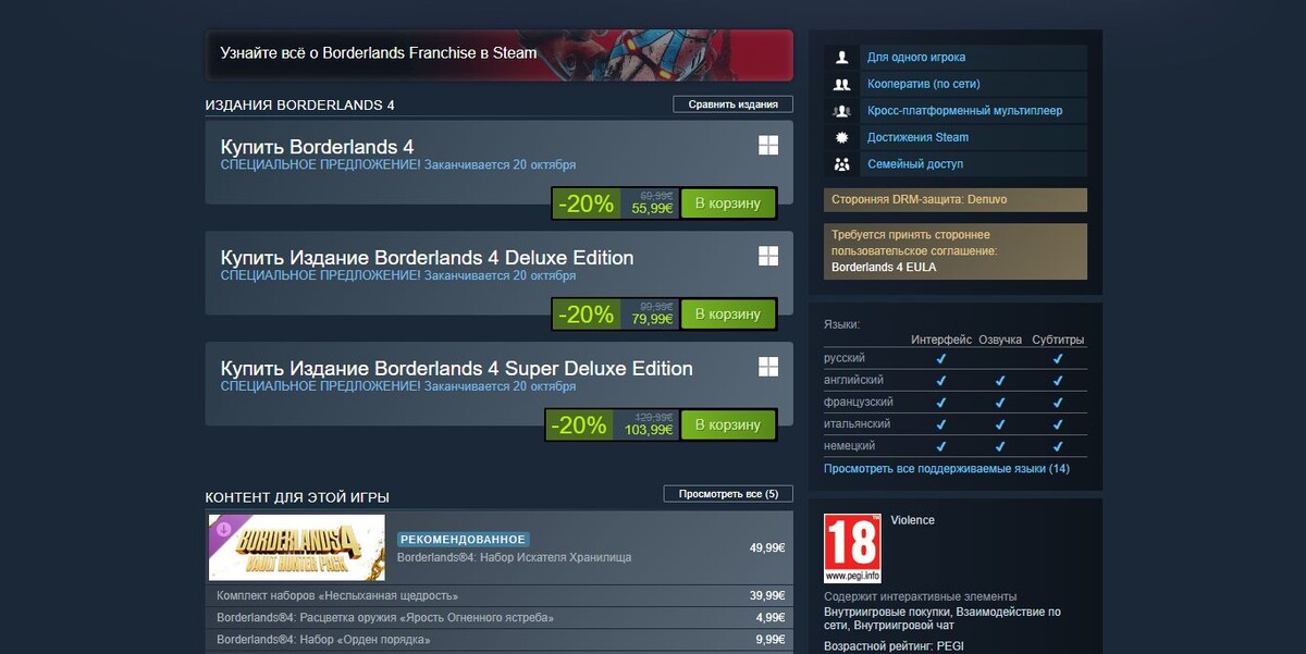 Листайте вправо, чтобы увидеть больше изображений