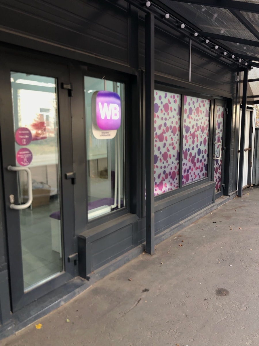    10 нужных и полезных мелочей с WB: купила себе и вам рекомендую