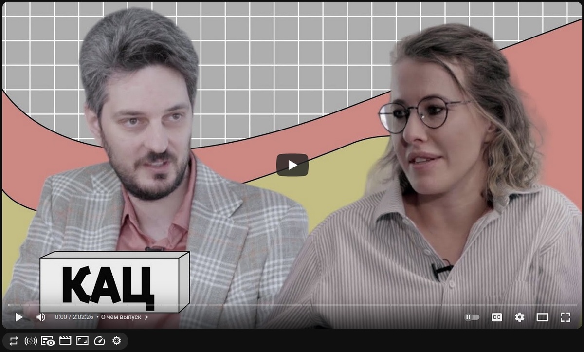    Фото: скриншот YouTube-канала "Осторожно: Собчак"