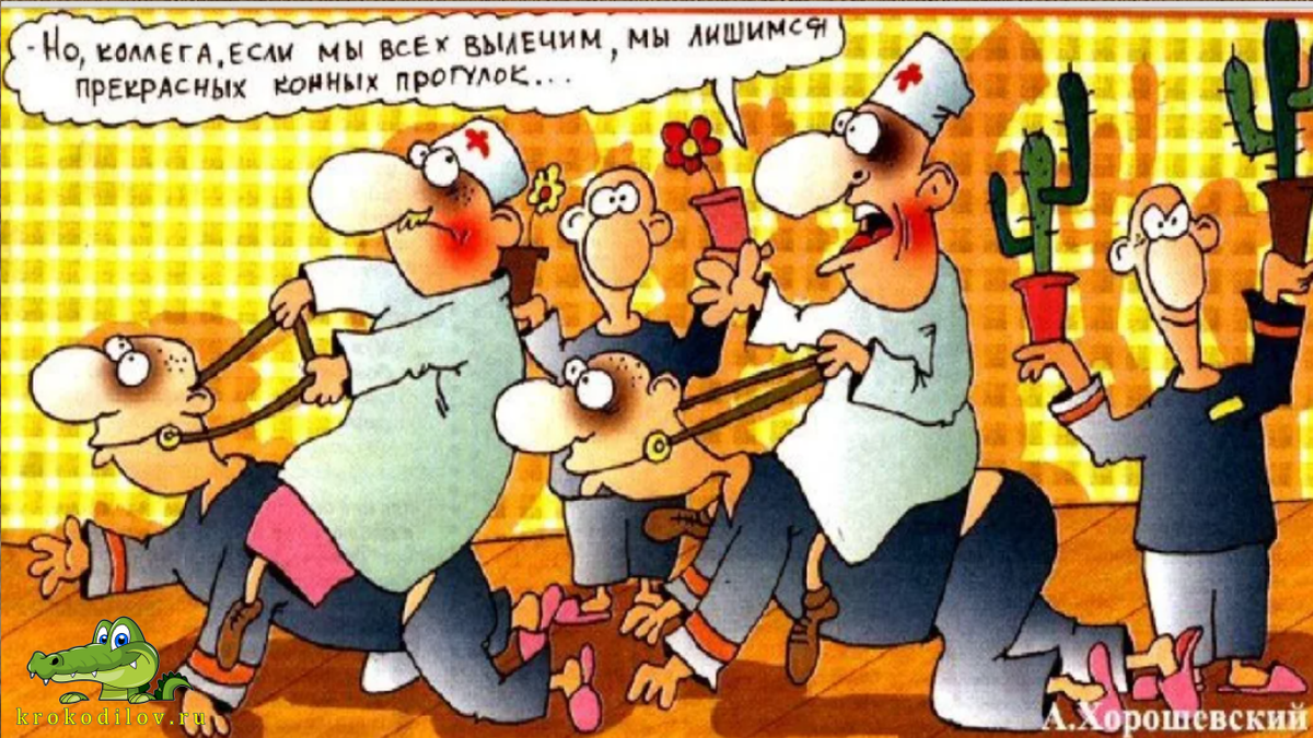 Художник А. Хорошевский. https://yandex.ru/images/search