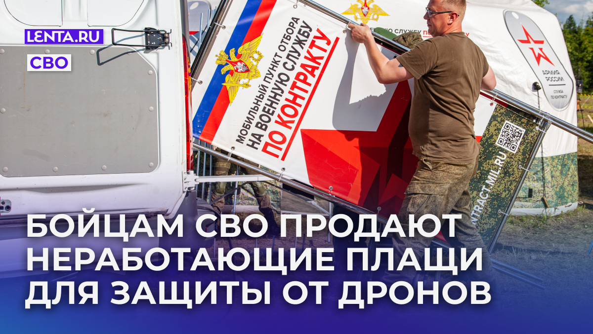 Фото: Oksana Korol/Business Online/globallookpress
