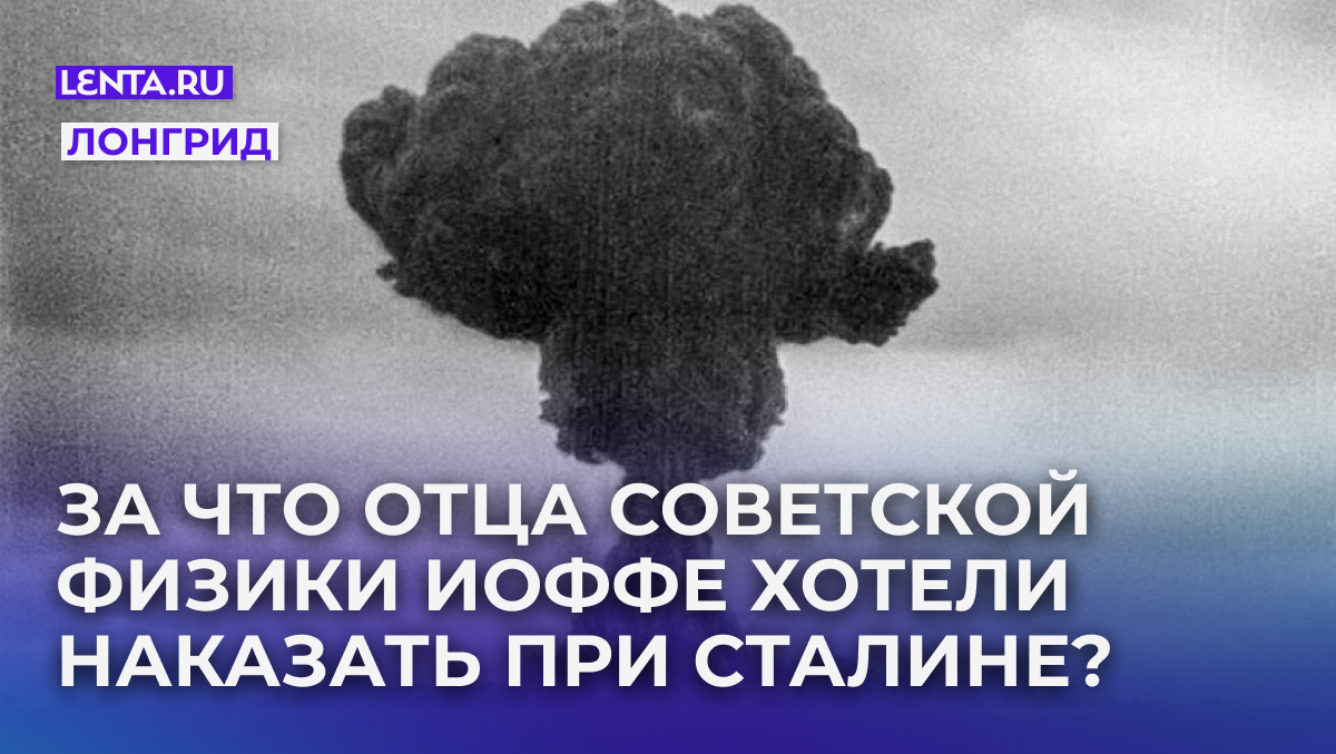 Фото: Sovfoto / Universal Images Group / Getty Images
