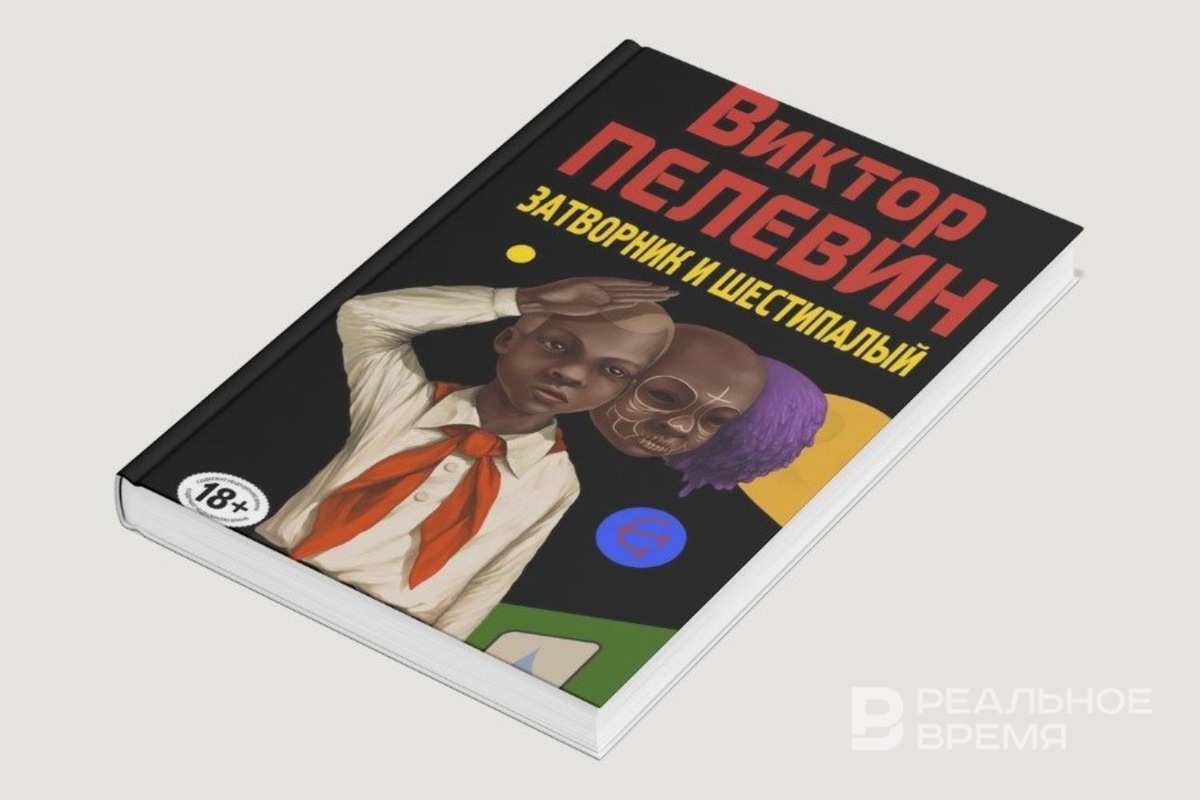   Реальное время / realnoevremya.ru