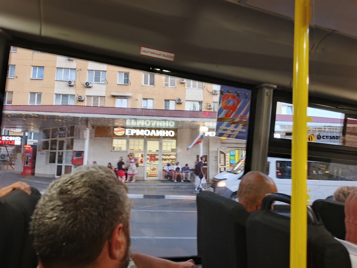    Случайно зашла в "Ермолино", но не потратила ни копейки. Расскажу почему не захотелось ничего покупать