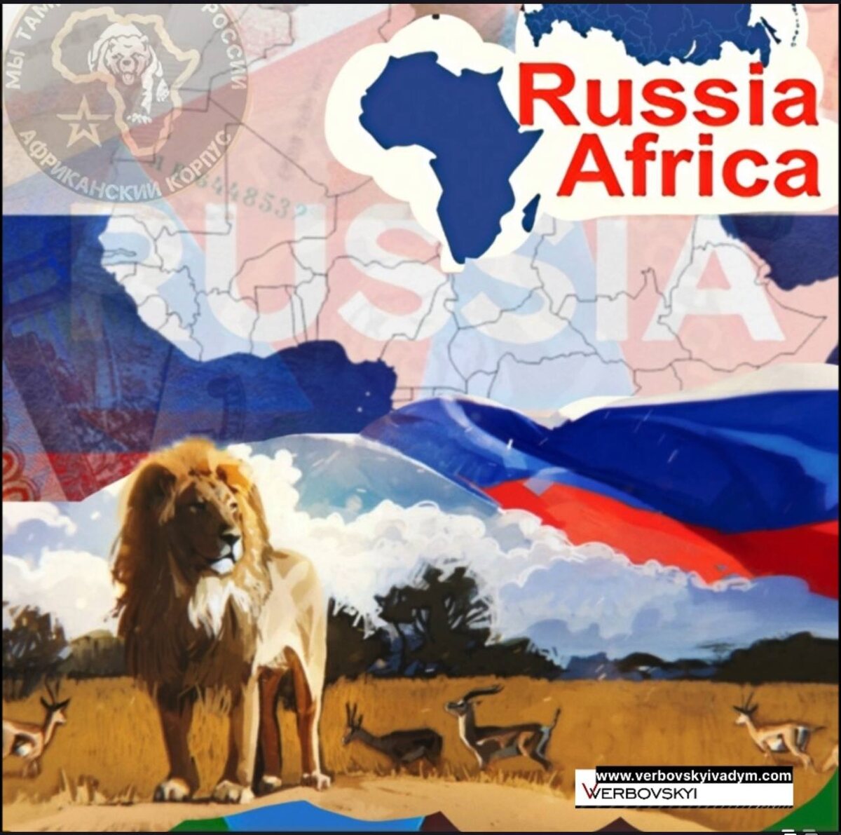 Вербовский Вадим Владимирович/www.verbovskyivadym.com