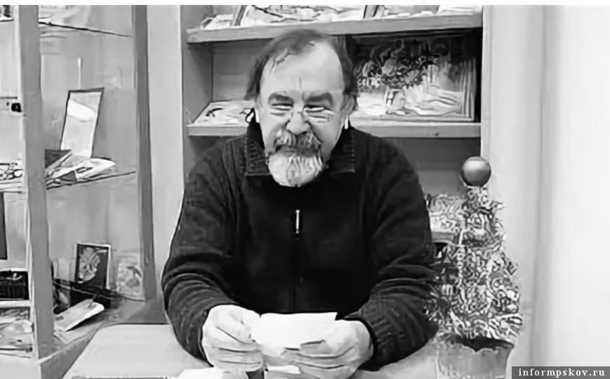 Фото: пресс-служба Псковского регионального отделения Союза писателей России