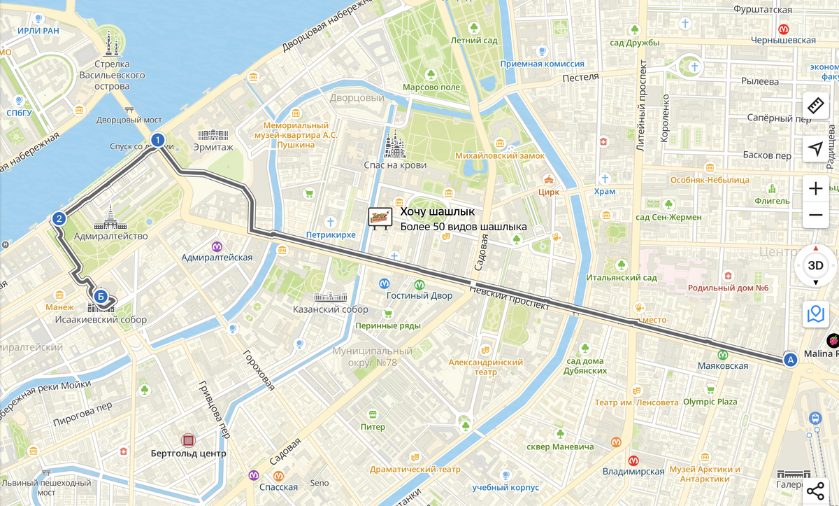 Карта маршрута