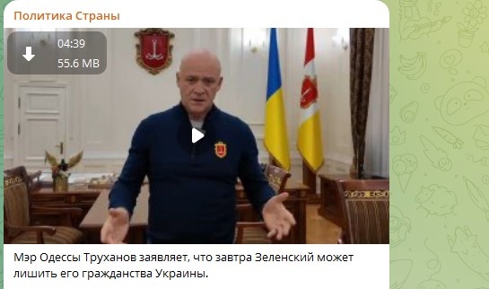    Труханов уверяет, что русского паспорта у него нет Скриншот: Telegram/"Политика Страны"