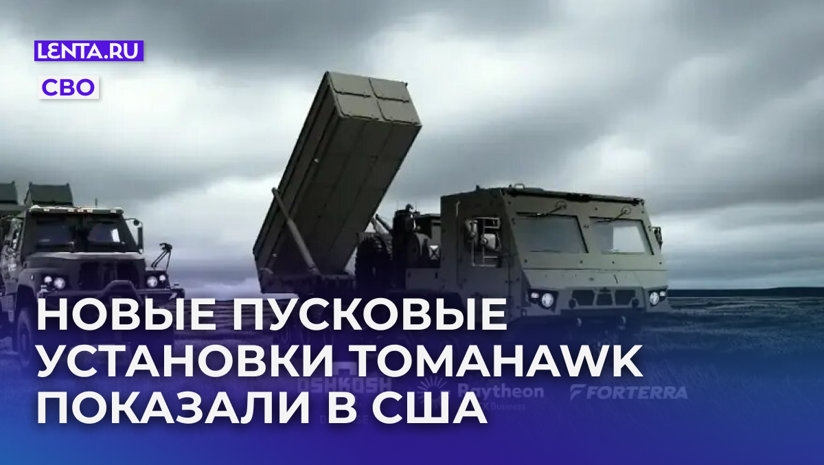 Изображение: Oshkosh Defense
