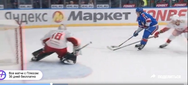 Первая шаба СКА ,атакует Максим Короткий.  фото: картинки яндекс.