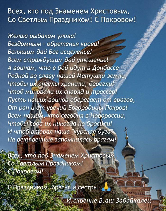 Пижон. 20.06.20 😭