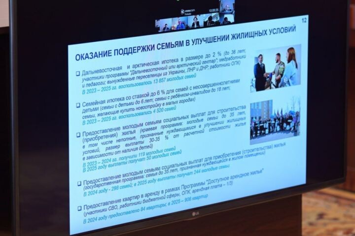    Фото:Вячеслав Реутов/правительство Хабаровского края