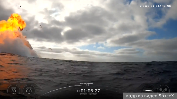     Фото: кадр из видео SpaceX   
 Текст: Антон Антонов