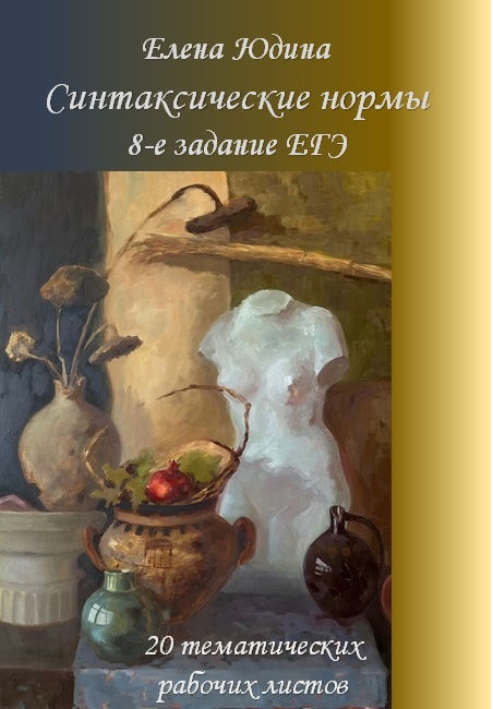 Поэтому я с удовольствием поиграла в дизайнера