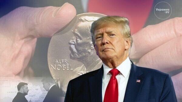    © Украина.ру