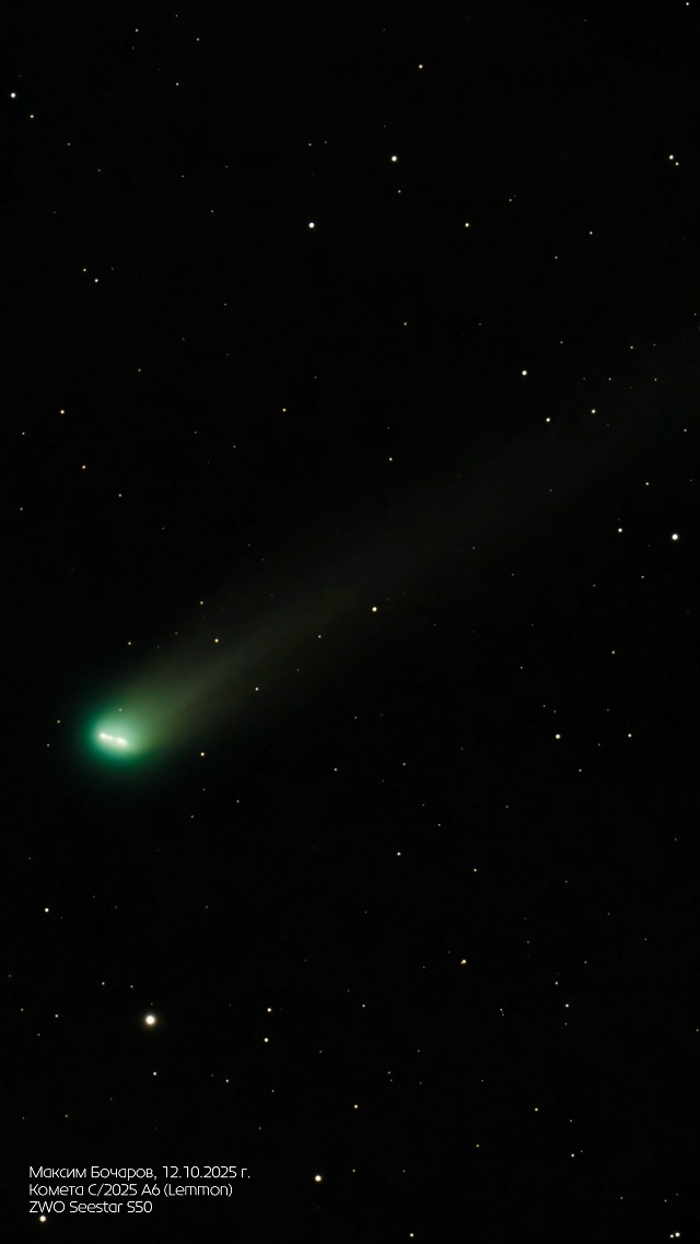    Фото: vk.com/astroenis