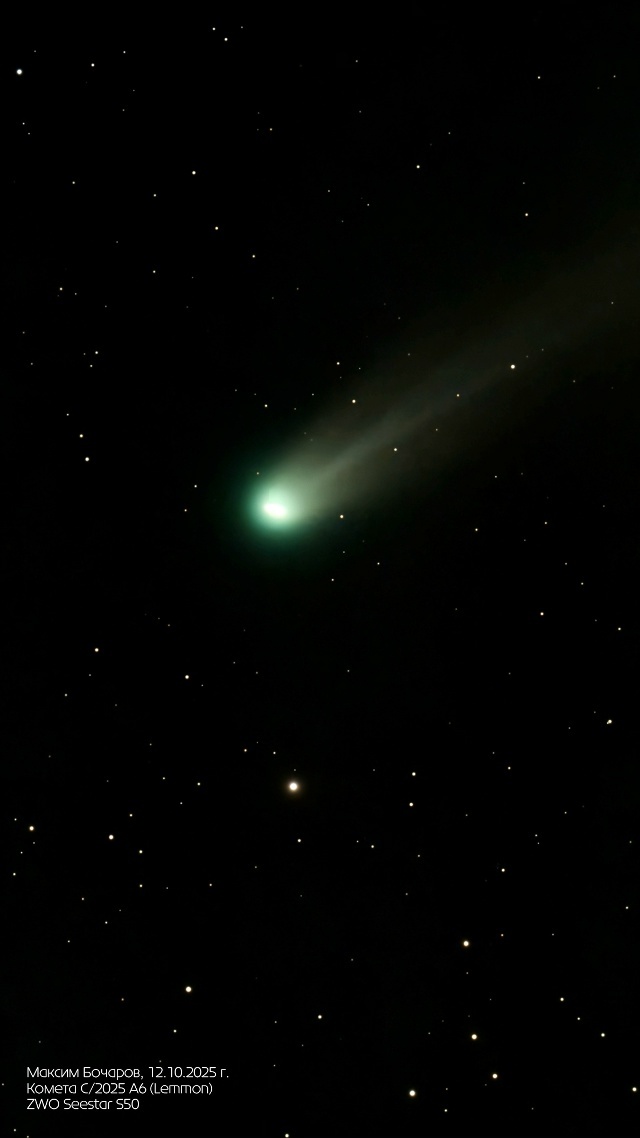    Фото: vk.com/astroenis