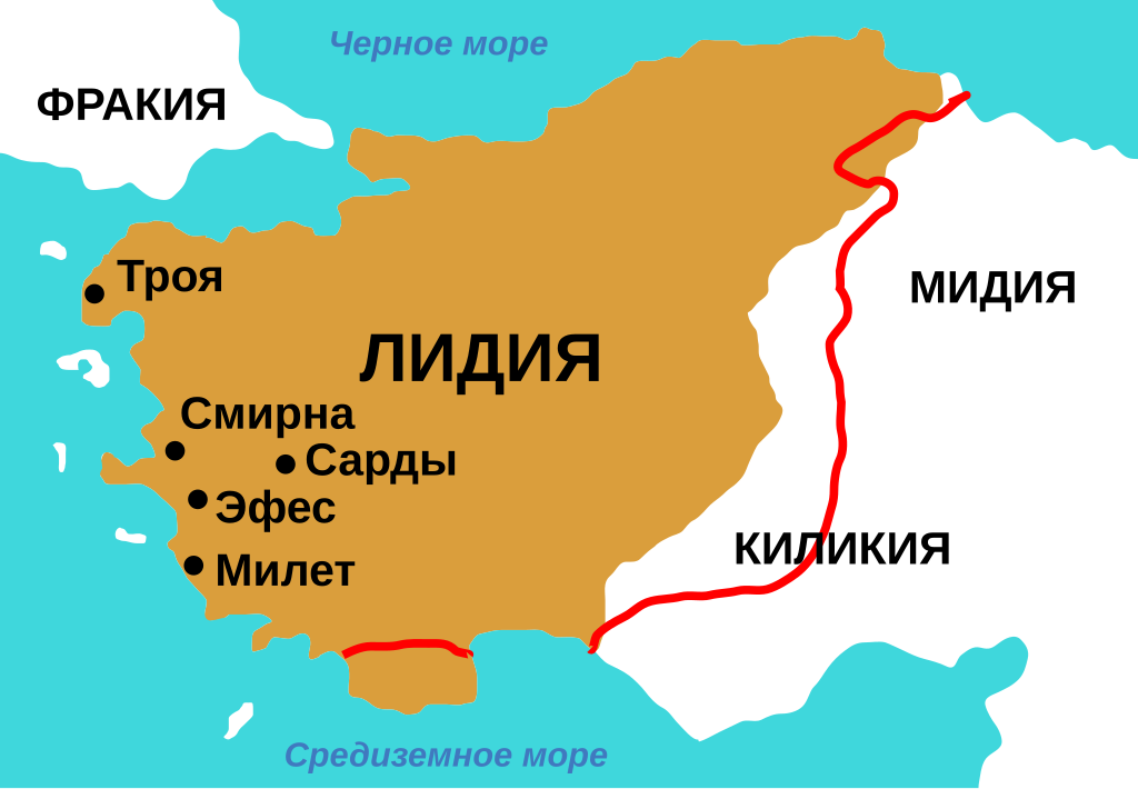 Лидийское царство при Крёзею