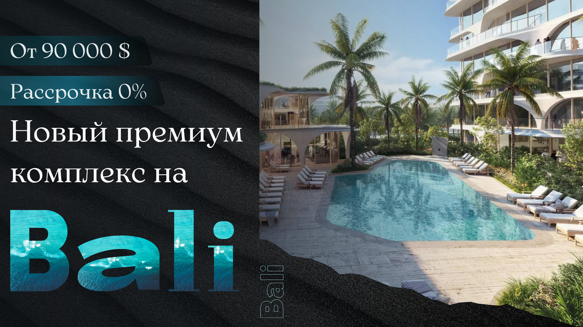 Контекстная реклама в РСЯ