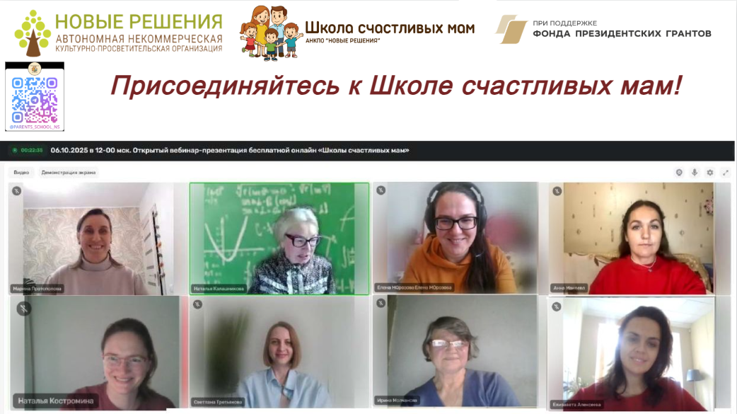 Наставники проекта: Марина Протопопова, Наталья Калашникова, Елена Морозова, Анна Макеева, Наталья Костромина, Светлана Третьякова, Ирина Молчанова, Елизавета Алексеева