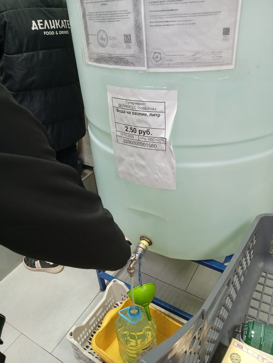 Питьевая вода в Мариуполе