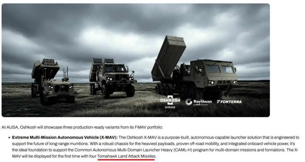    Новые пусковые, скриншот с сайта фирмы-производителя