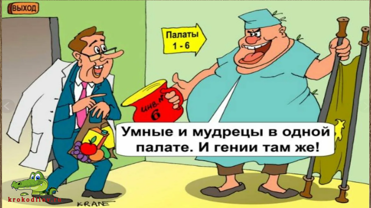 Художник Е. Кран. https://yandex.ru/images/search