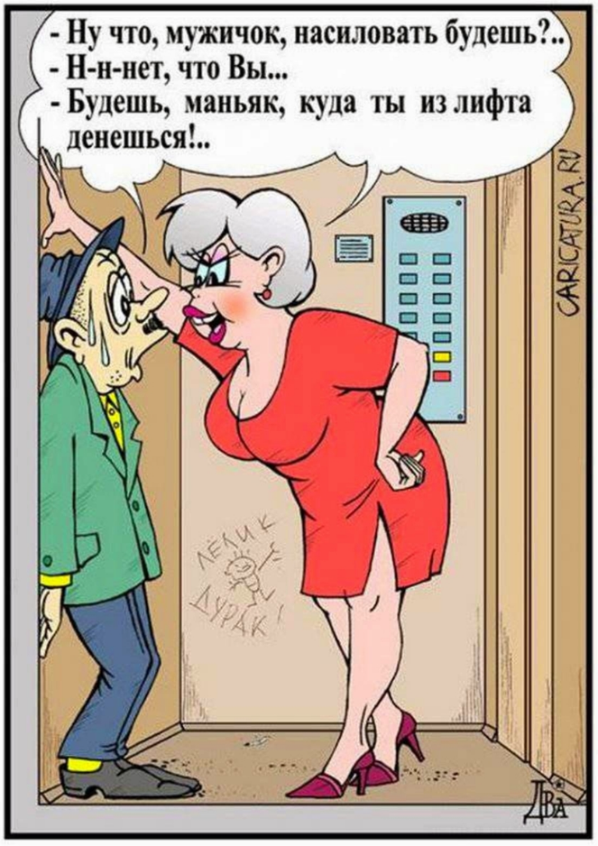 Художник В. Дидюкин. https://yandex.ru/images/search