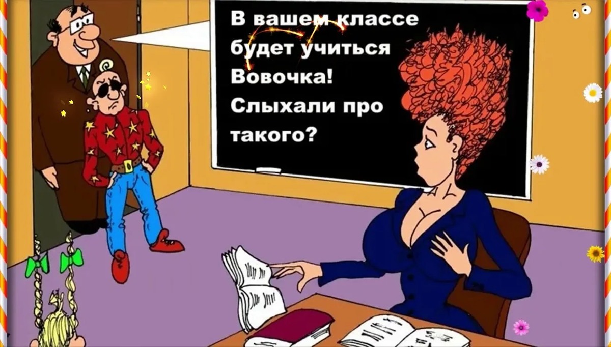 Художник В. Каненков. https://yandex.ru/images/search