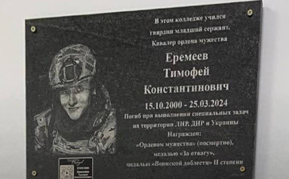    Фото: Единая Россия/ТГ Ульяна Бажанова