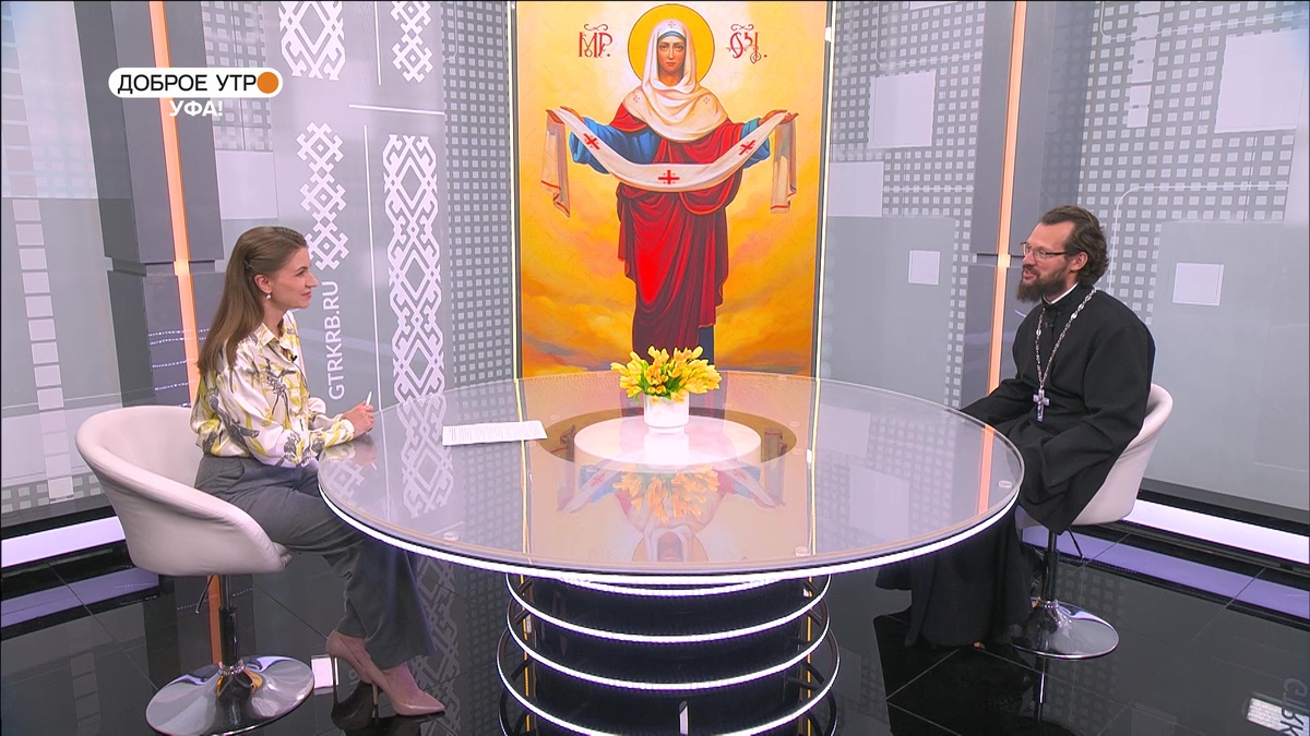    "Доброе утро, Уфа!" полный выпуск 14 октября 2025