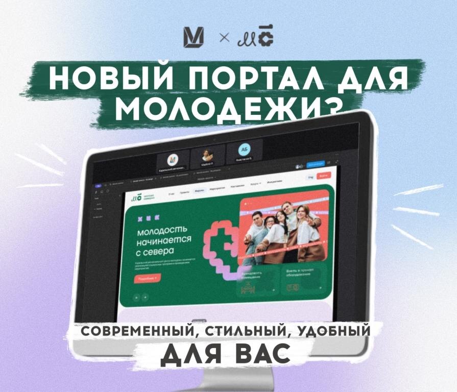    Фото: Управление по молодежной политике Республики Карелия